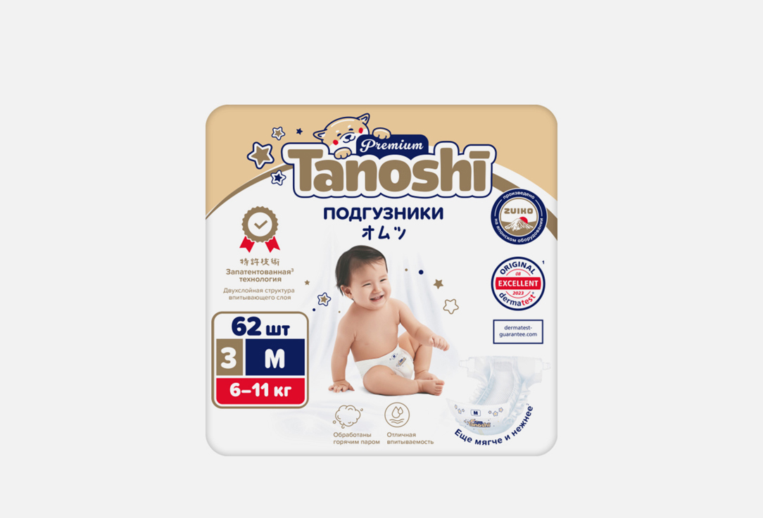 Подгузники для детей TANOSHI Size M, 6-11kg 62 шт