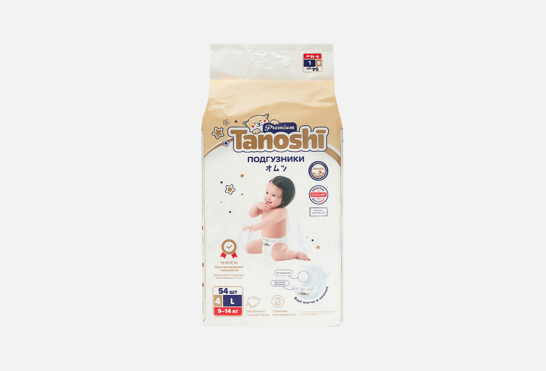 

Подгузники для детей TANOSHI, Size L, 9-14kg 54 шт