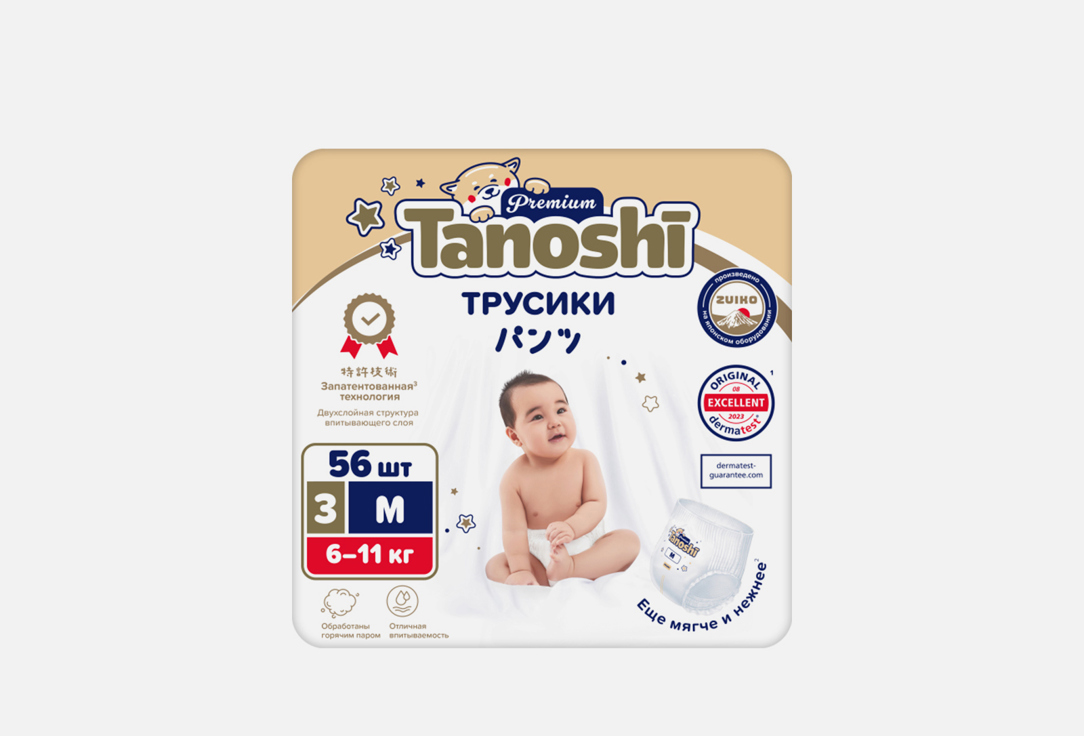 цена Трусики-подгузники для детей TANOSHI Size M, 6-11kg 56 шт