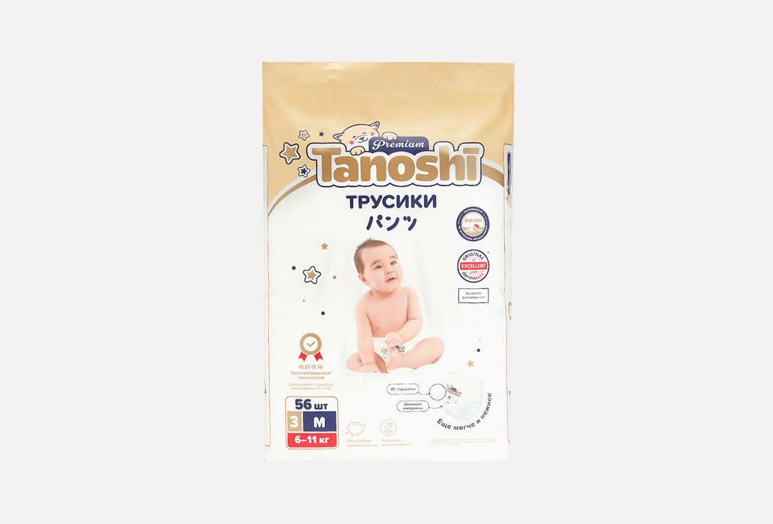 Изображение товара Трусики-подгузники для детей Tanoshi Size M, 6-11kg