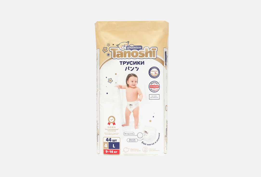Изображение товара Трусики-подгузники для детей Tanoshi Size L, 9-14kg