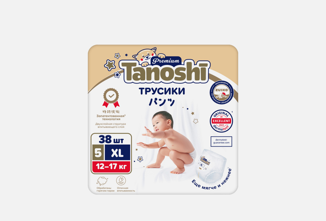 цена Трусики-подгузники для детей TANOSHI Size XL, 12-17kg 38 шт