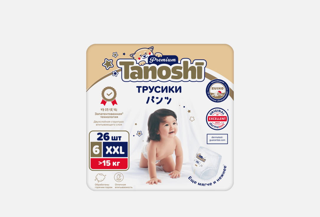 Трусики-подгузники для детей, Tanoshi Size XXL, >15kg 