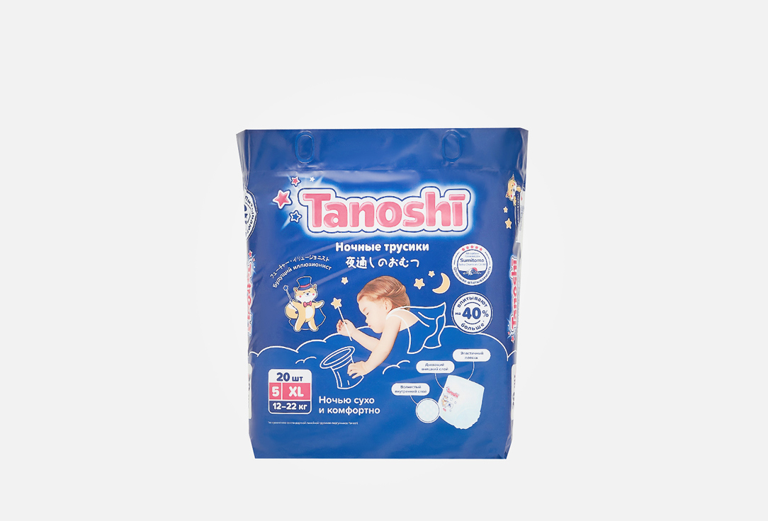

Ночные трусики-подгузники для детей TANOSHI, Size XL, 12-22kg 20 шт