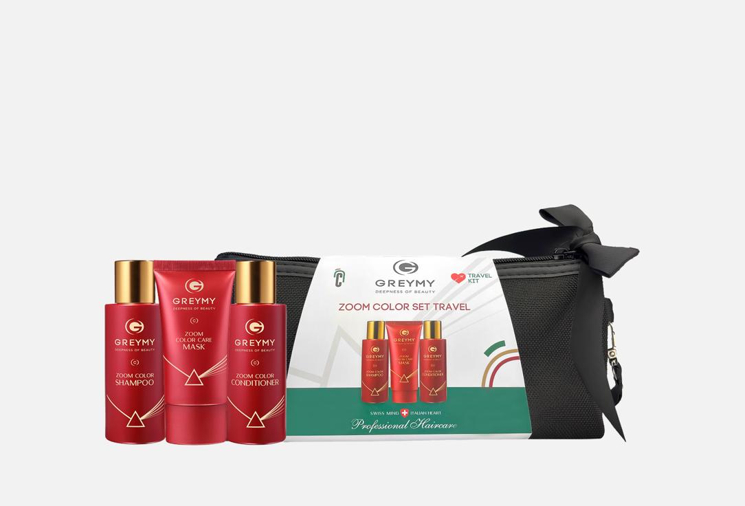 

Набор дорожный для волос GREYMY, Color Set Travel 3 шт