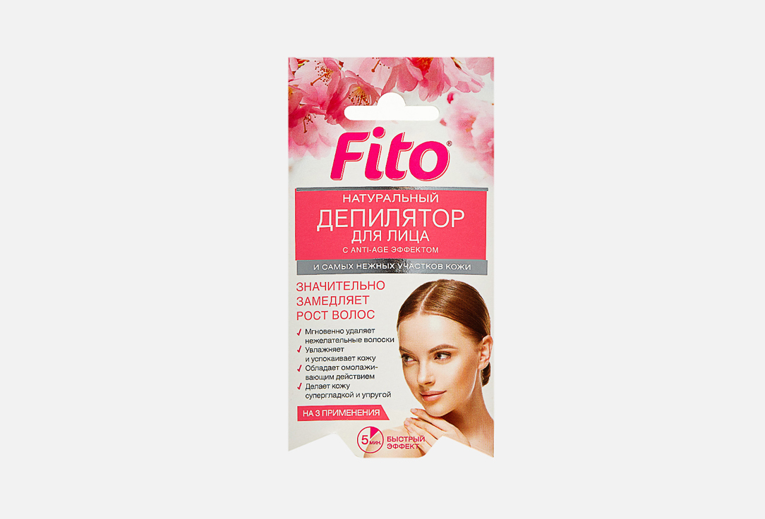 Изображение товара Фитодепилятор для лица FITO Косметик с Anti-Age эффектом