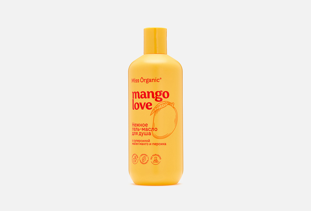 Гель-масло для душа Miss Organic MANGO lOVE 