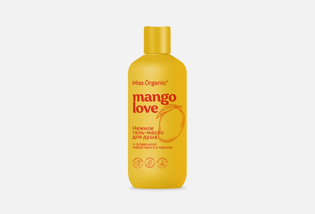 бессульфатный гель для душа organic tai mango Гель-масло для душа MISS ORGANIC MANGO lOVE 380 мл