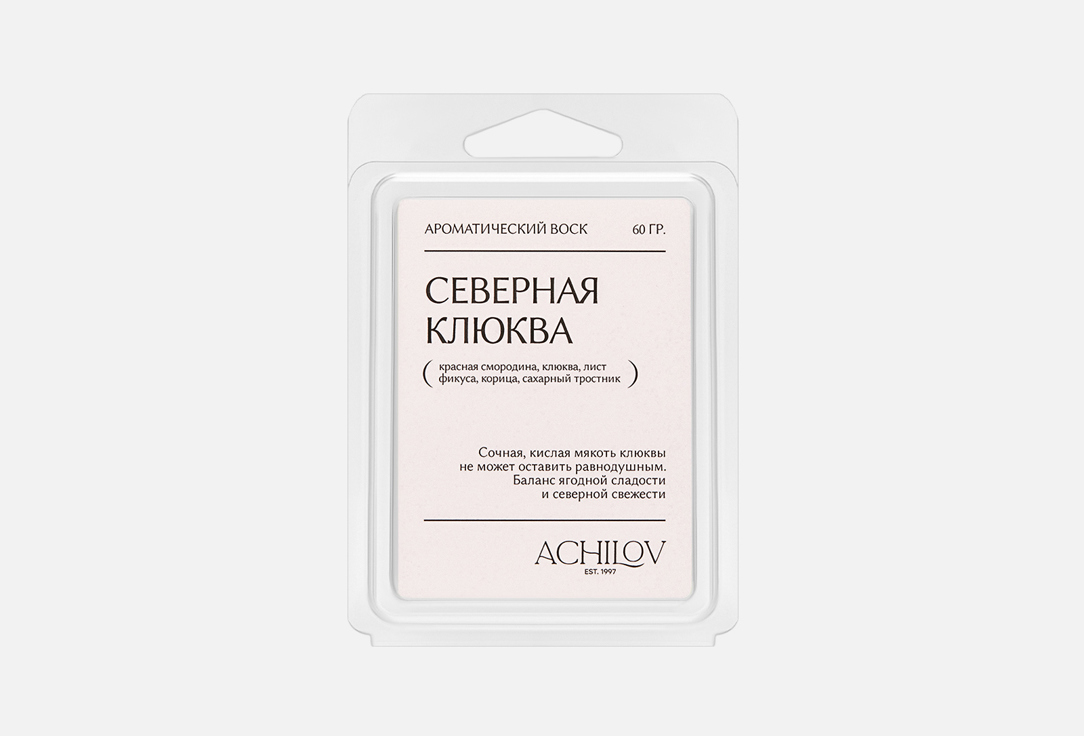 

Аромавоск ACHILOV, Северная клюква 60 г