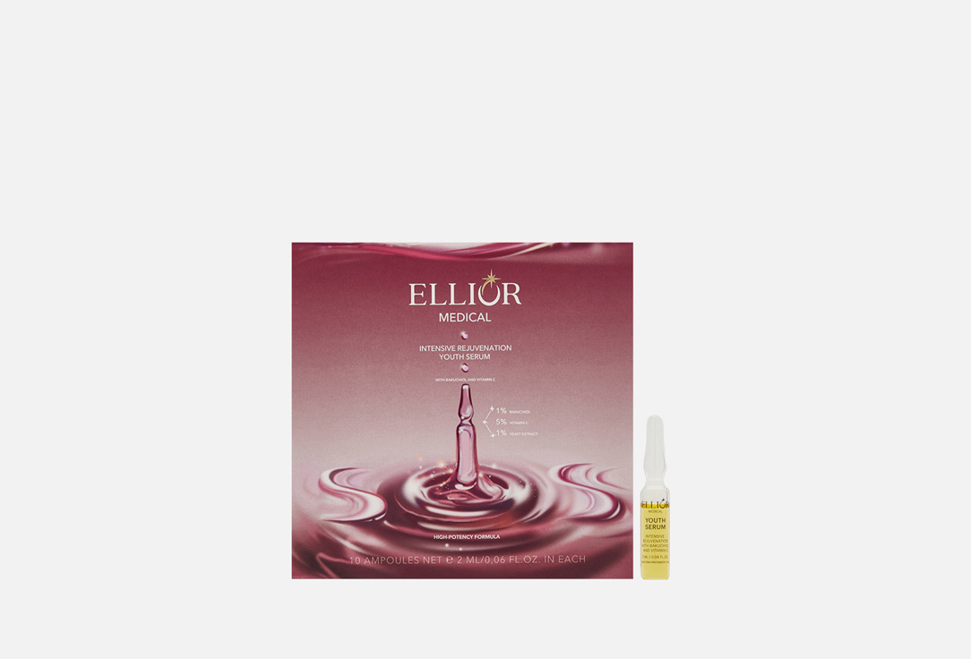 

Сыворотка для омоложения кожи лица ELLIOR, Youth Serum 10 шт