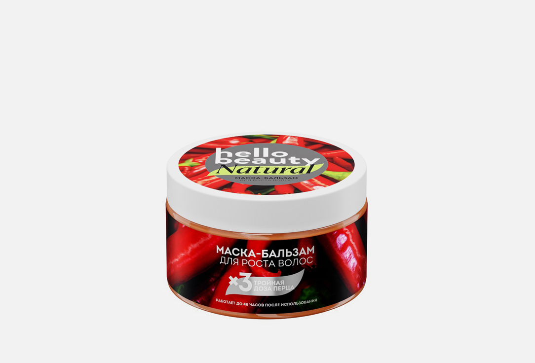 

Маска-бальзам для роста волос HELLO BEAUTY, Перец 250 мл