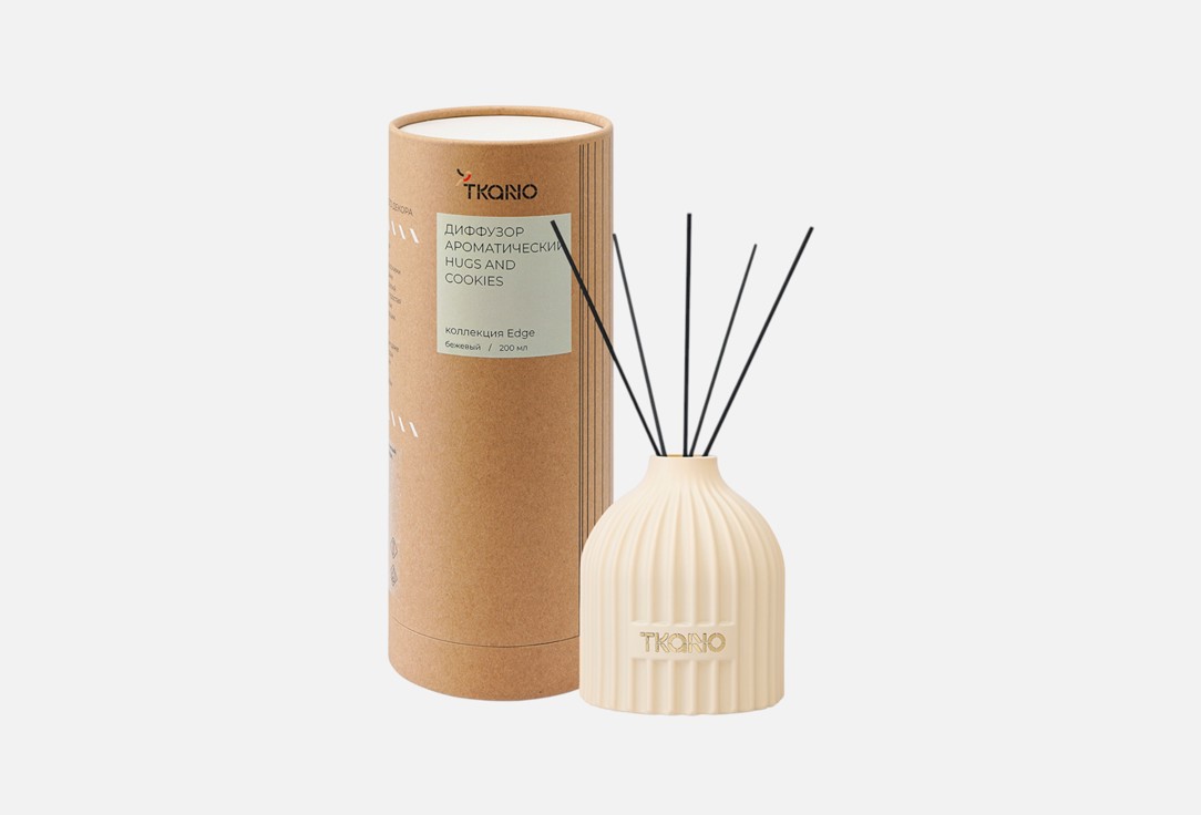 

Аромадиффузор TKANO, Hugs and Cookies, бежевый 200 мл
