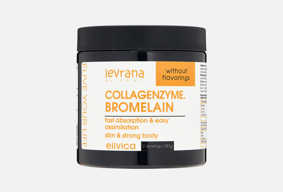 Изображение товара БАД для коррекции фигуры Elivica Коллаген с витамином С и бромелайном
