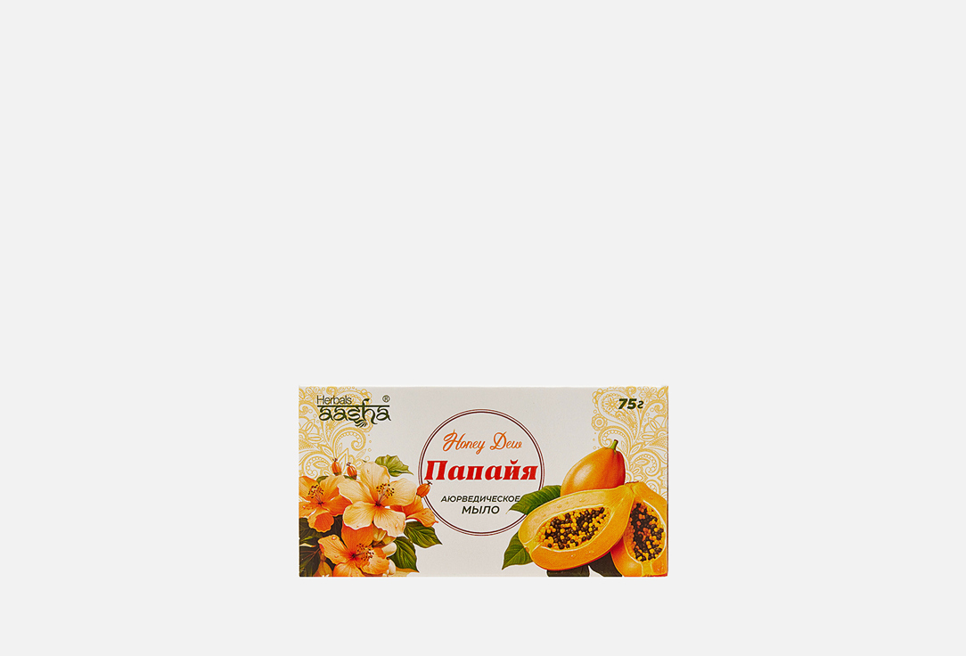 Изображение товара Мыло Aasha Herbals Медовая Папайя натуральное аюрведическое твердое 75 г