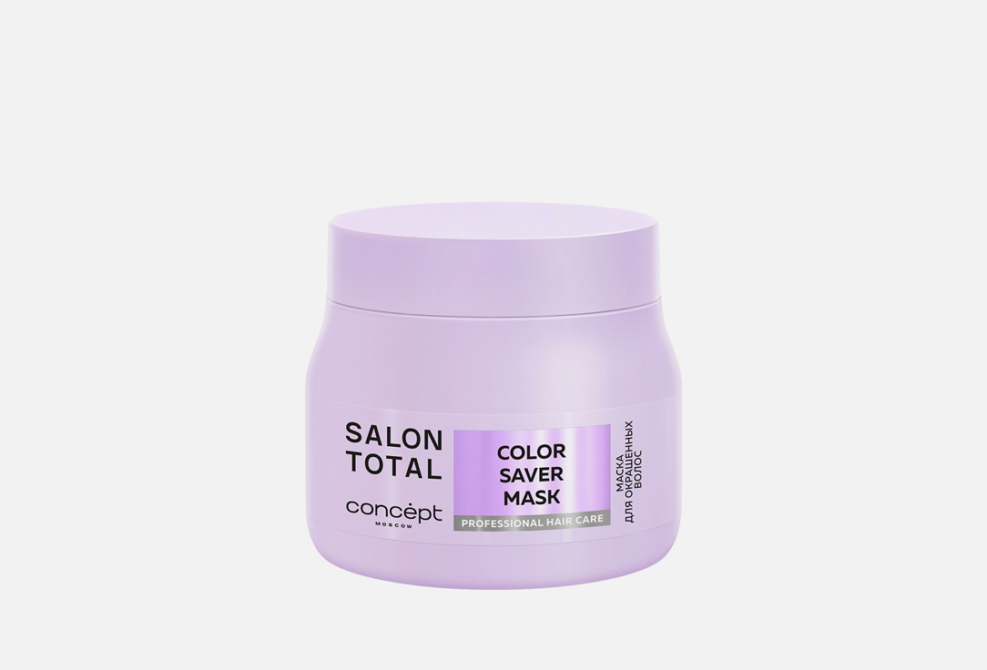 Маска для окрашенных волос Concept Salon Total Salon total Color 