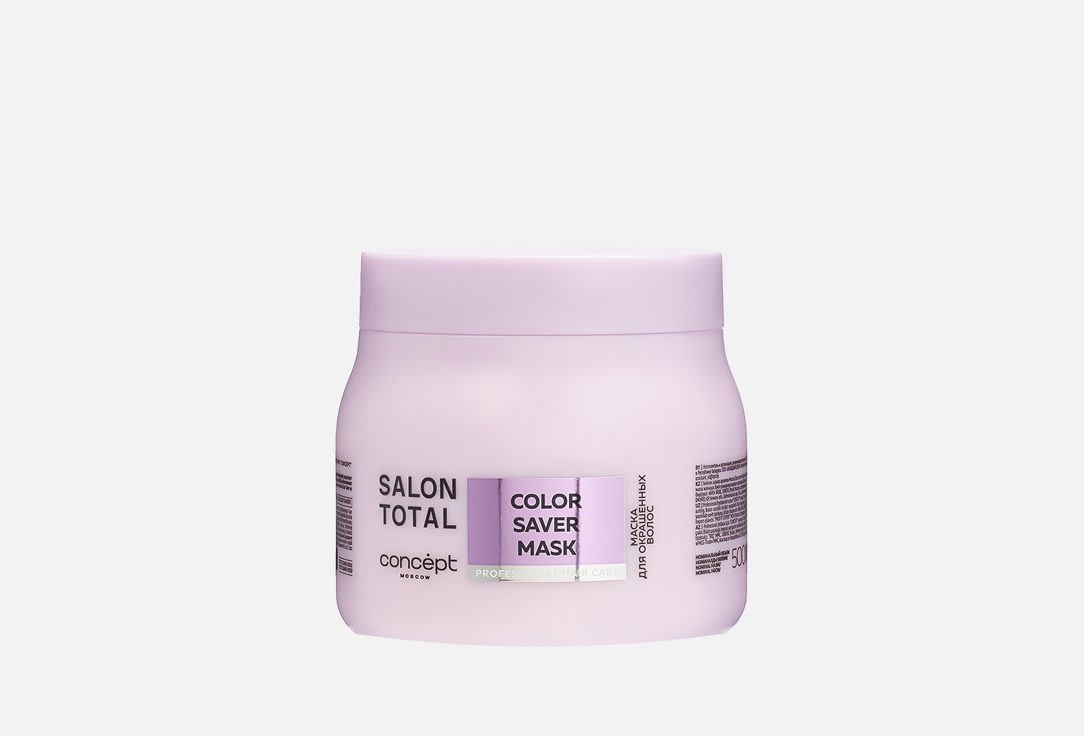 Salon total Color 500 мл