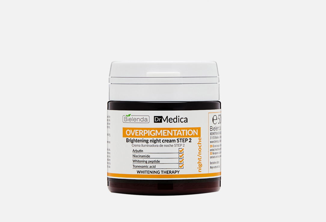 Изображение товара Ночной крем для лица BIELENDA DR MEDICA OVERPIGMENTATION step 2