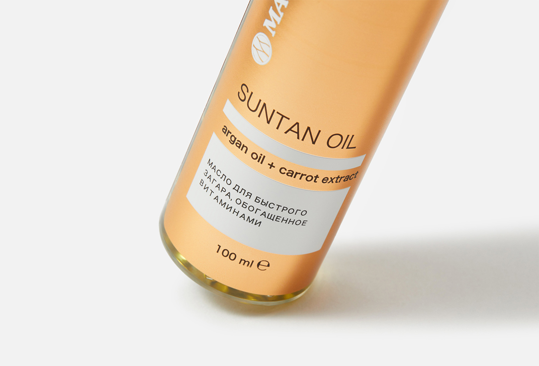 Масло для быстрого загара Matsesta SUNTAN OIL  