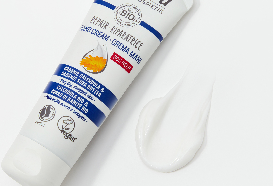  Крем для рук  Lavera REPAIR HAND CREAM 