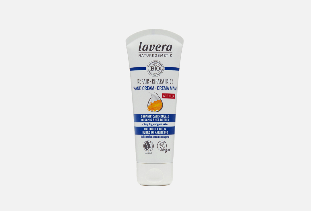 Крем для рук LAVERA REPAIR HAND CREAM 75 мл