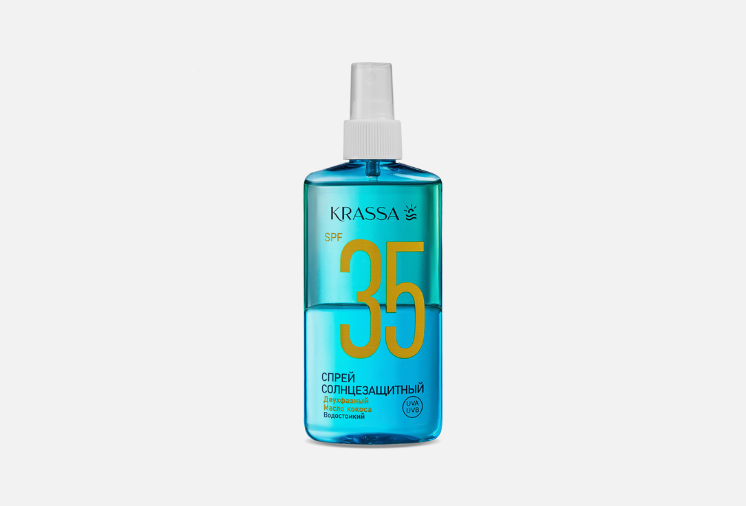 Спрей для лица и тела SPF35 KRASSA Two-phase Sunscreen with coconut oil 150 мл