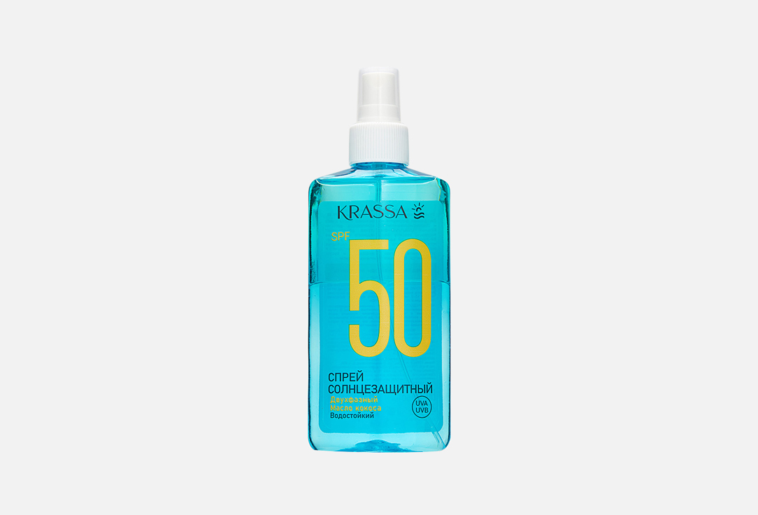 Спрей для лица и тела SPF50 KRASSA  Two-phase Sunscreen with coconut oil 