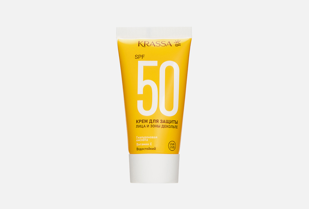 

Крем для защиты лица, шеи и зоны декольте SPF50 KRASSA, Hyaluronic acid+vitamin C 50 мл