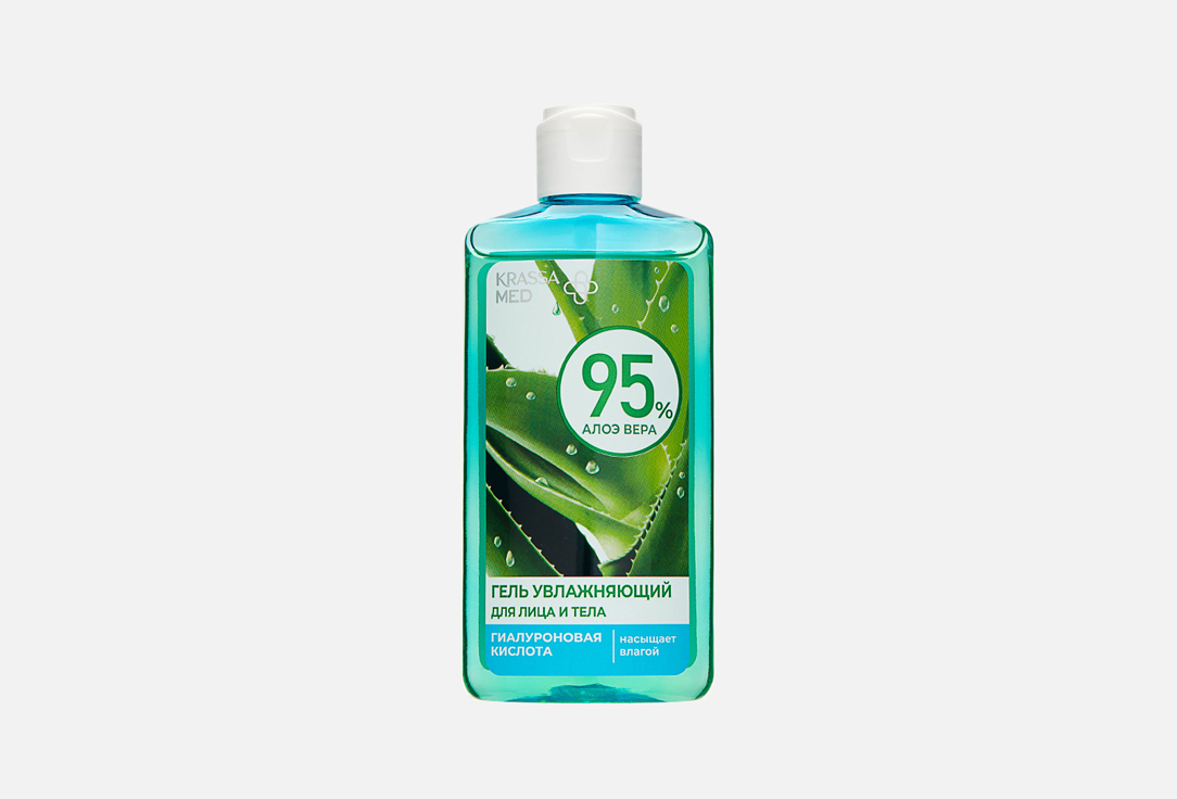 Изображение товара Гель для лица и тела увлажняющий KRASSA Aloe Vera 95% Moisturizing