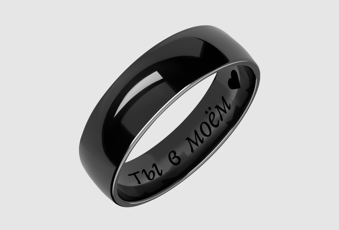 Изображение товара Кольцо керамическое LITTLE MYSTERY Ты в моем сердце