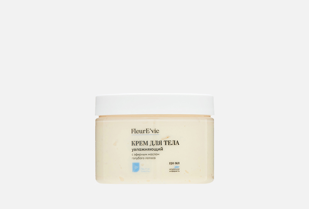 

Крем для тела FLEUREVIE, Moisturizing body cream 150 мл