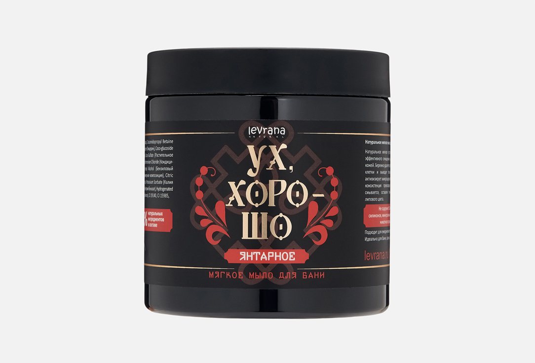 

Натуральное мягкое мыло для бани LEVRANA, Amber 500 мл