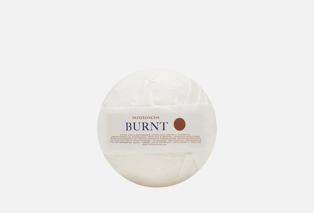 

Бомба для для ванны PATISSONCHA, Burnt 220 г