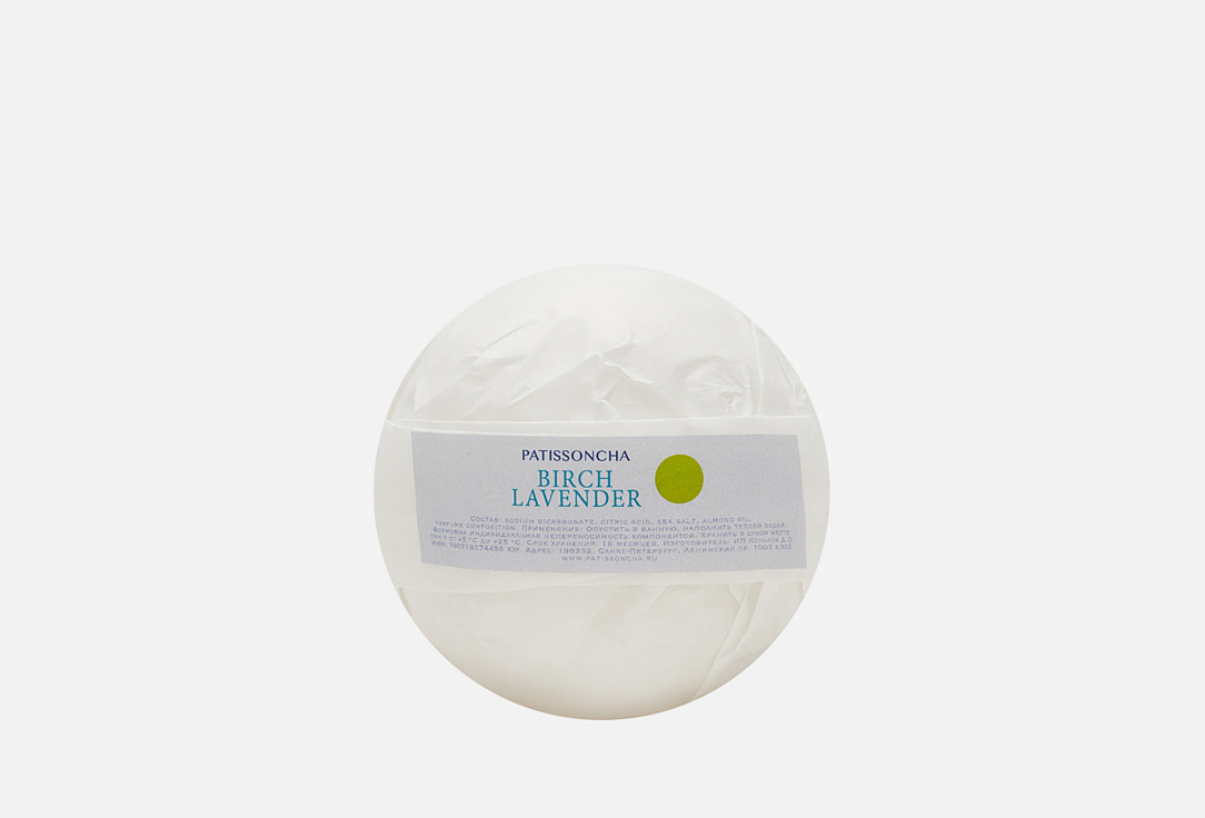 

Бомба для для ванны PATISSONCHA, Lavender birch 220 г