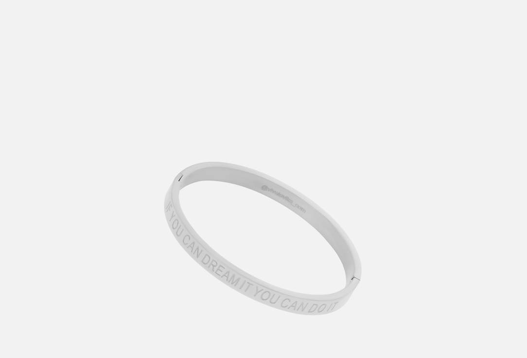 If You Can Dream It You Can Do It 1 шт 5501₽