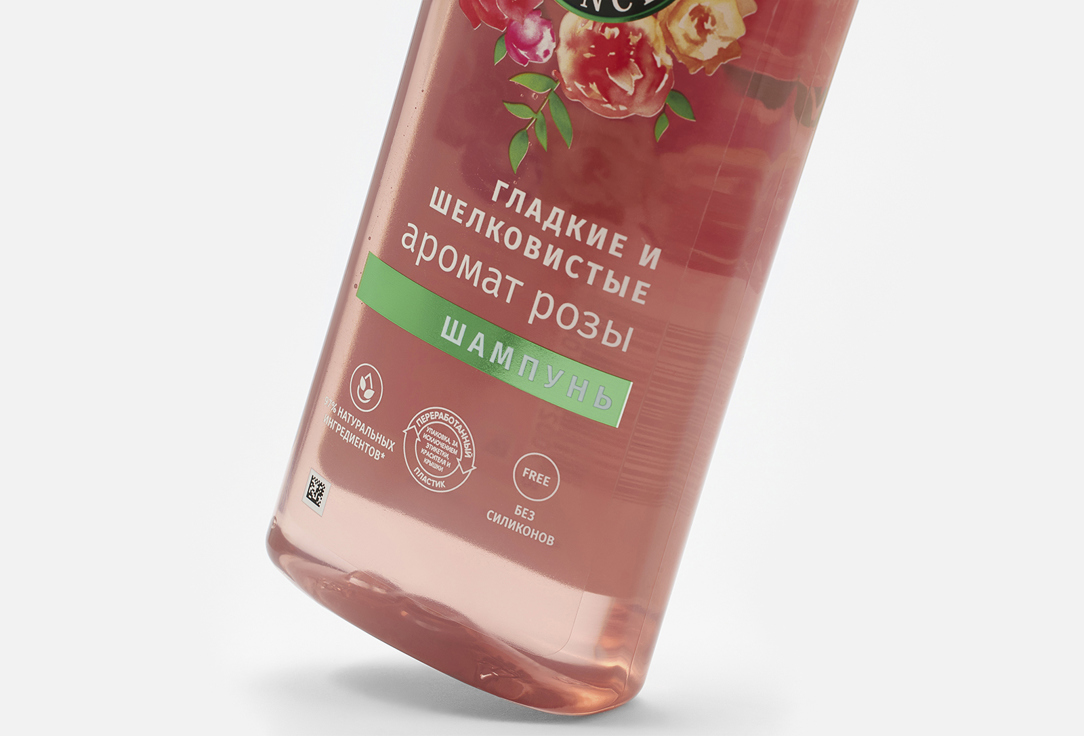 

Шампунь HERBAL ESSENCES, Аргановое масло 250 мл