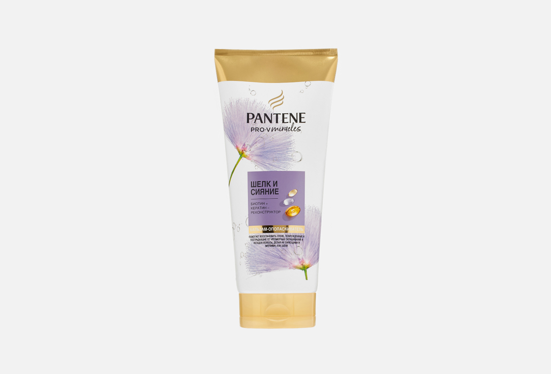 Изображение товара PANTENE Бальзам-ополаскиватель Pro-v Miracles Шелк и сияние 325мл PANTENE PANTENE Conditioner Pro-v Miracles Silk & Radiance 325ml