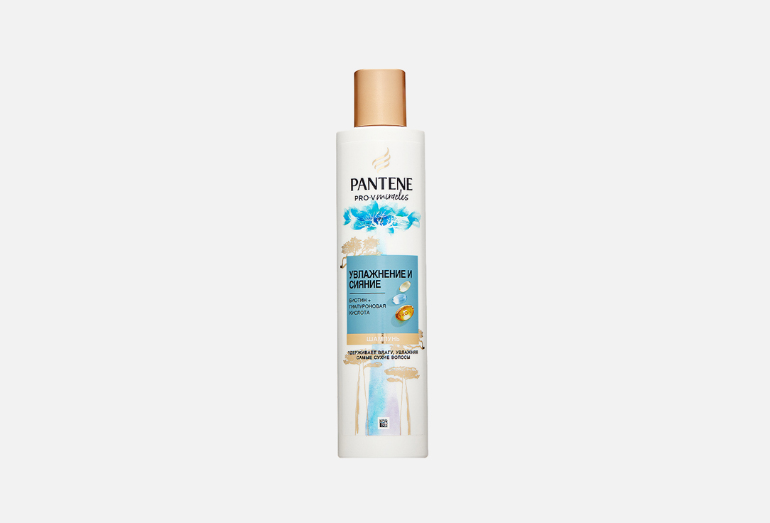 PANTENE Шампунь Pro-V Miracles Увлажнение и сияние 250мл PANTENE PANTENE Shampoo Pro-V Miracles Moisturizing & Radiance 250ml 