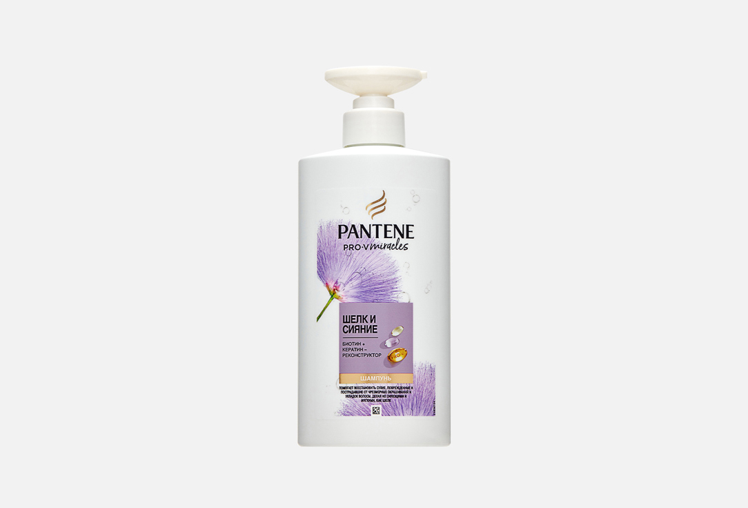 Изображение товара Шампунь Pantene Шелк и сияние для поврежденных и ослабленных волос, 500 мл