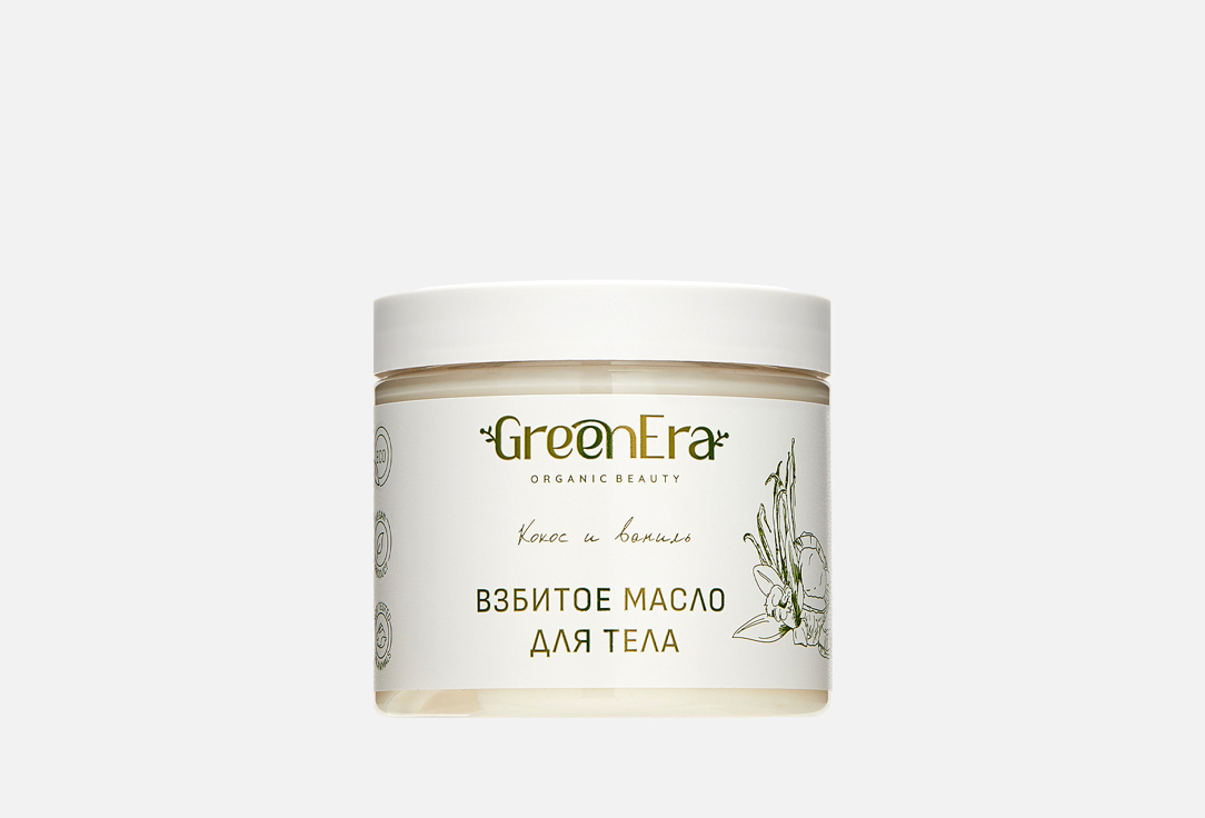 

Масло для тела GREENERA, Coconut and Vanilla 200 мл