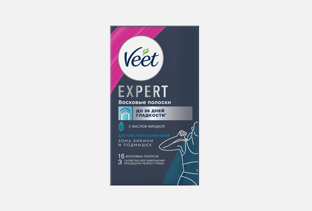 Восковые полоски для зоны бикини и подмышек Veet Expert для чувствительной кожи 