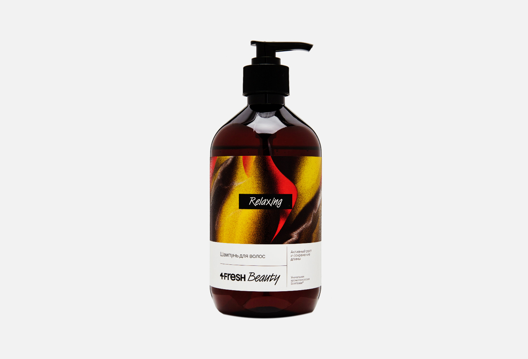 Изображение товара Шампунь для волос 4FRESH beauty Активный рост и cохранение длины, Relaxing