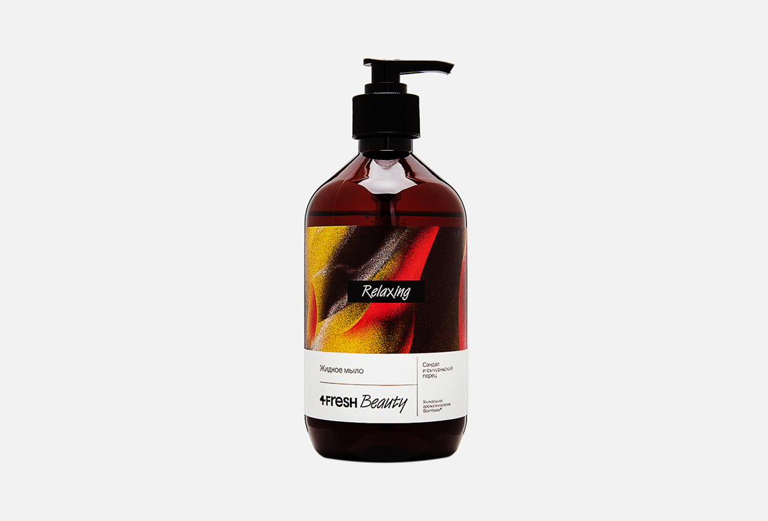 Изображение товара Парфюмированное жидкое мыло 4FRESH beauty Сандал и сычуаньский перец, Relaxing