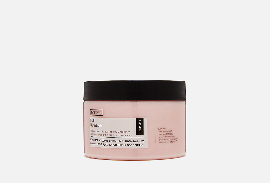 

Маска-бальзам для волос POLLYSH, Полноценное питание 300 мл