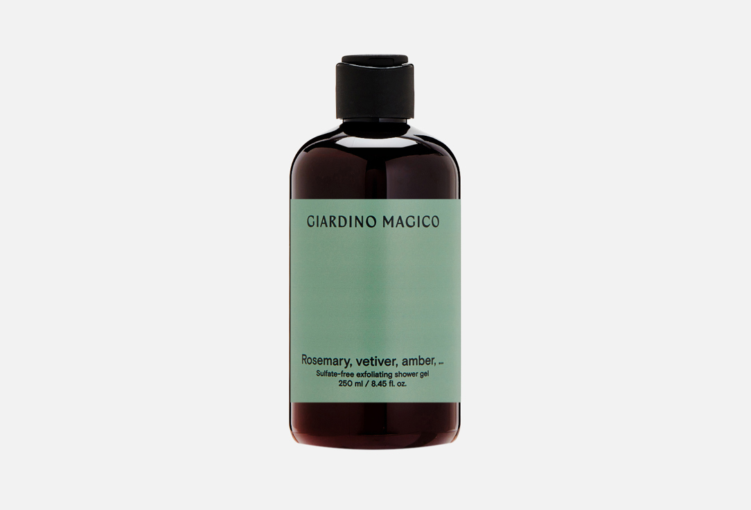 

Гель для душа бессульфатный с микрогранулами кремния GIARDINO MAGICO, Rosemary, vetiver, amber 250 мл