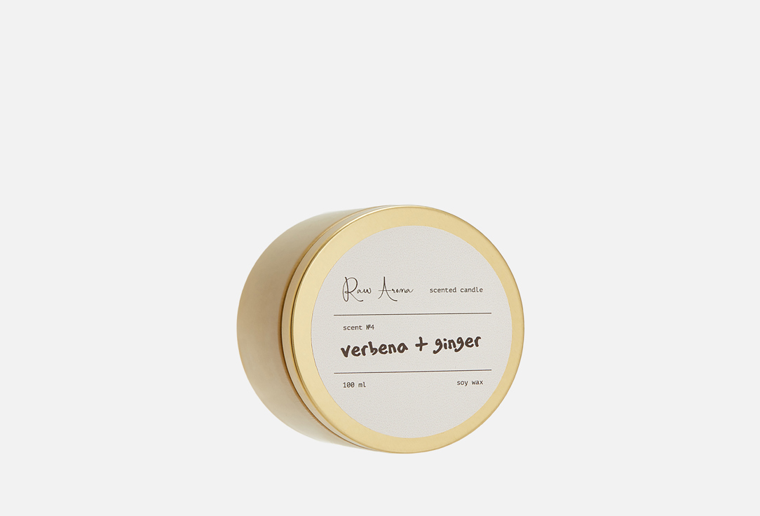 

Аромасвеча RAW AROMA, Белый, Verbena + ginger 100 мл