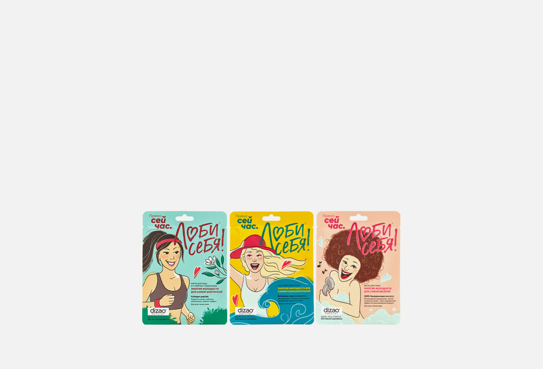 Изображение товара Набор масок для лица, шеи и V-лифтинг подбородка Dizao Три энергии