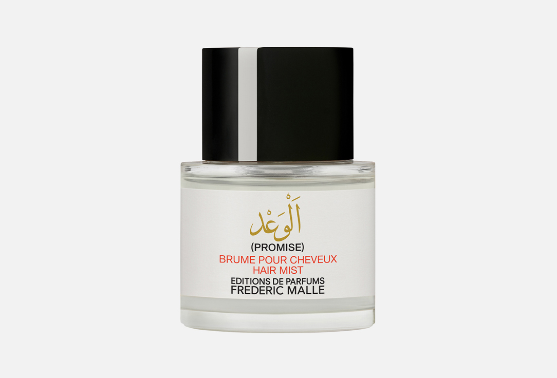 

Дымка для волос FREDERIC MALLE, Promise Hair Mist 50 мл
