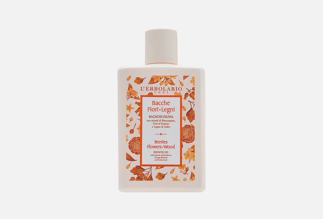 Изображение товара Гель для душа LERBOLARIO Berries Flowers Wood