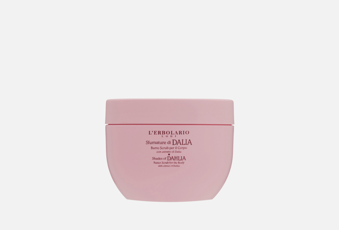 Изображение товара Скраб для тела LERBOLARIO Shades of Dahlia