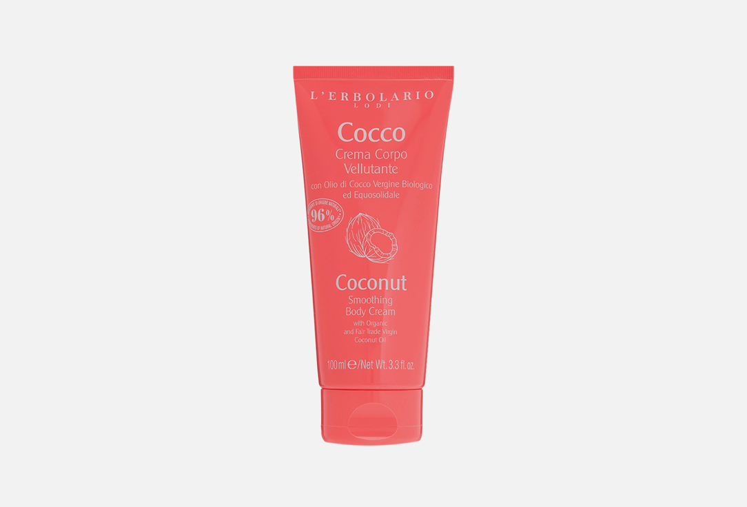 Изображение товара Разглаживающий крем для тела LERBOLARIO Coconut Smoothing